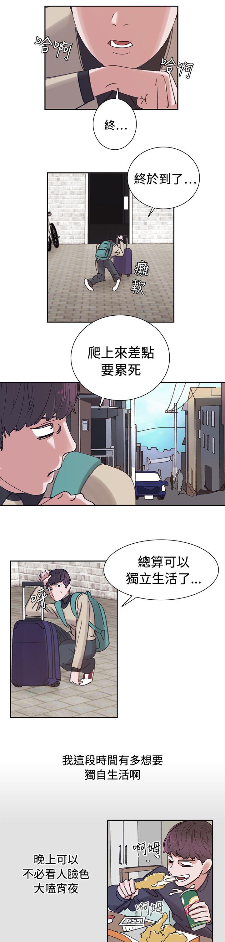 [韩国漫画] 辣魅当家 剧情,巨乳大奶#[24P]-1
