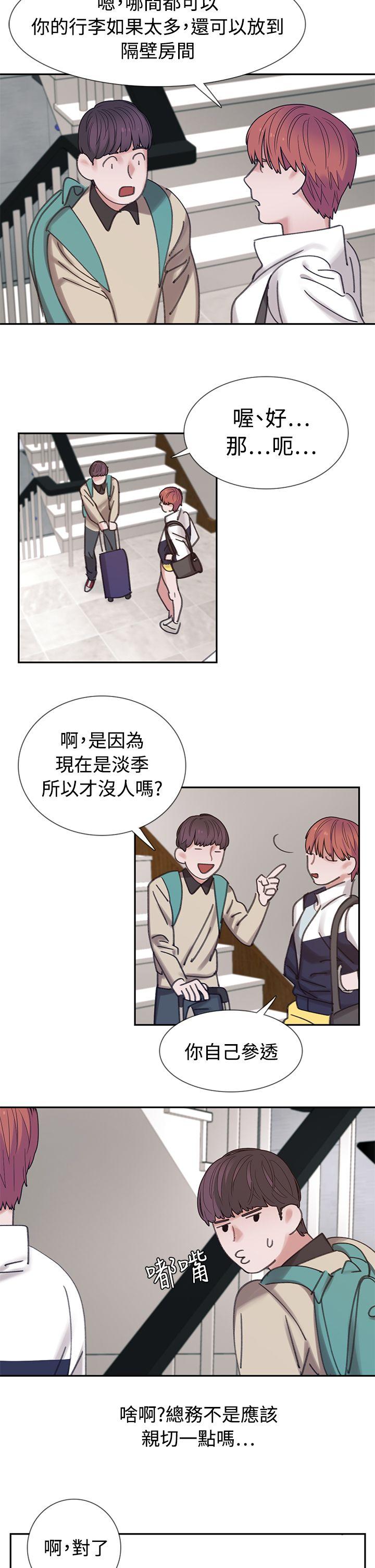[韩国漫画] 辣魅当家 剧情,巨乳大奶#[24P]-14