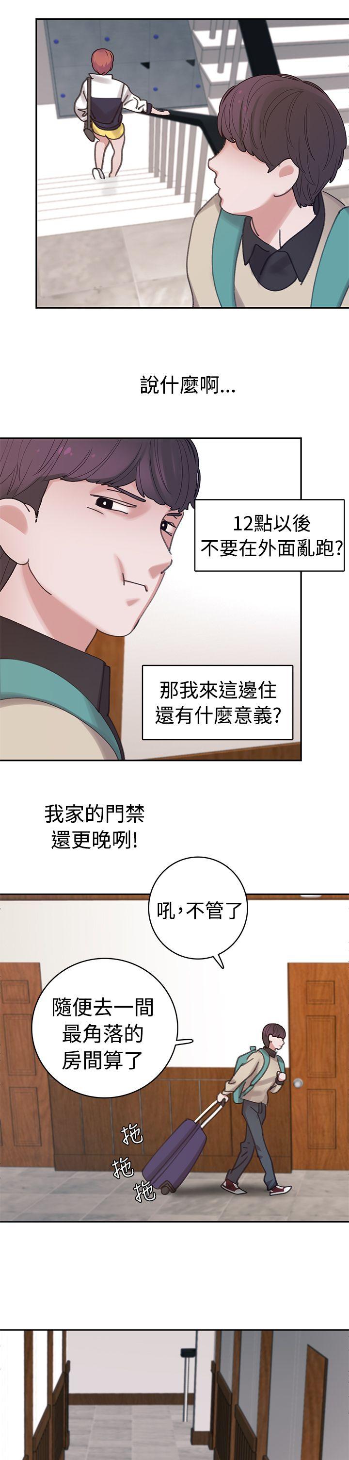 [韩国漫画] 辣魅当家 剧情,巨乳大奶#[24P]-16