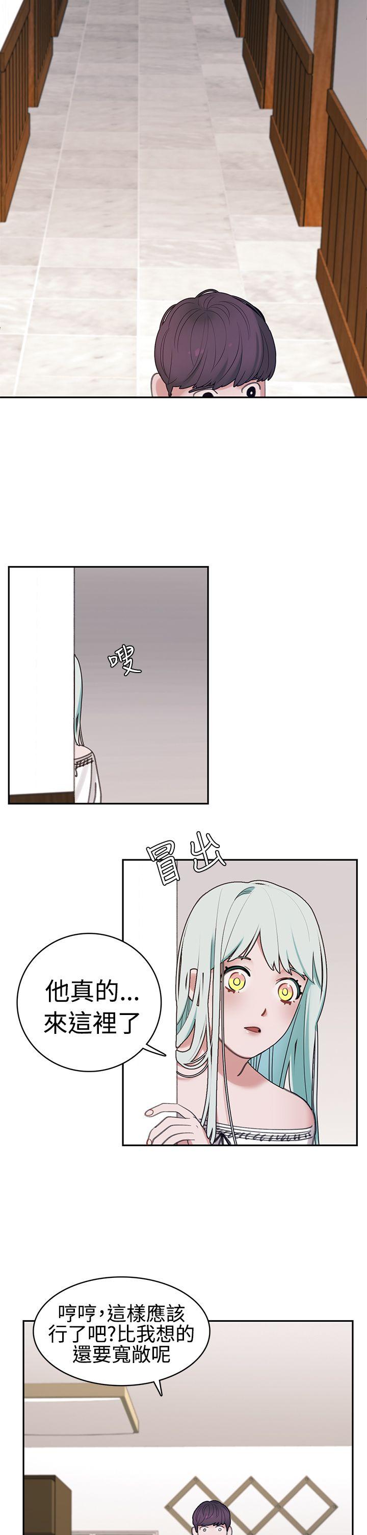 [韩国漫画] 辣魅当家 剧情,巨乳大奶#[24P]-17
