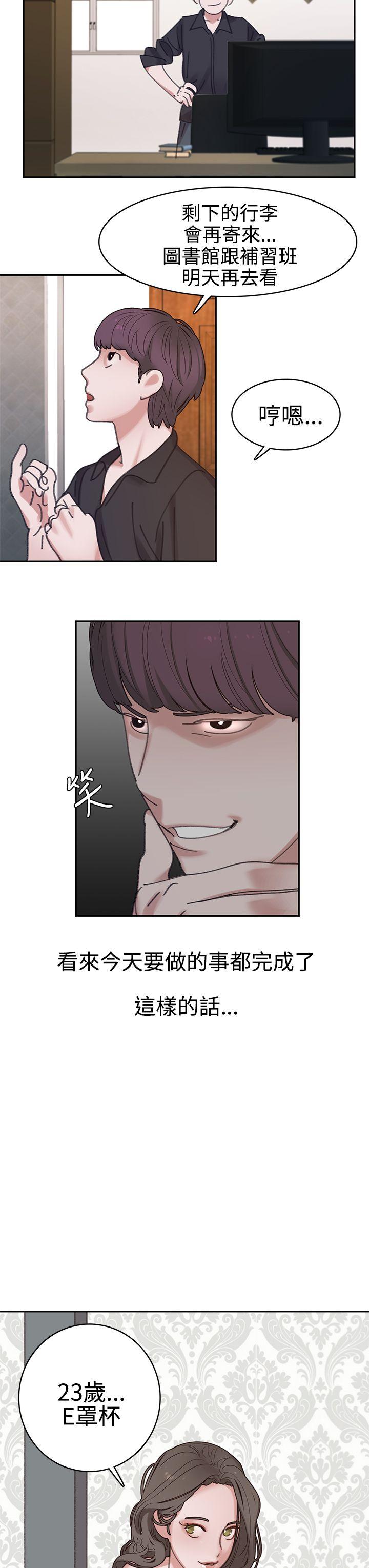 [韩国漫画] 辣魅当家 剧情,巨乳大奶#[24P]-18