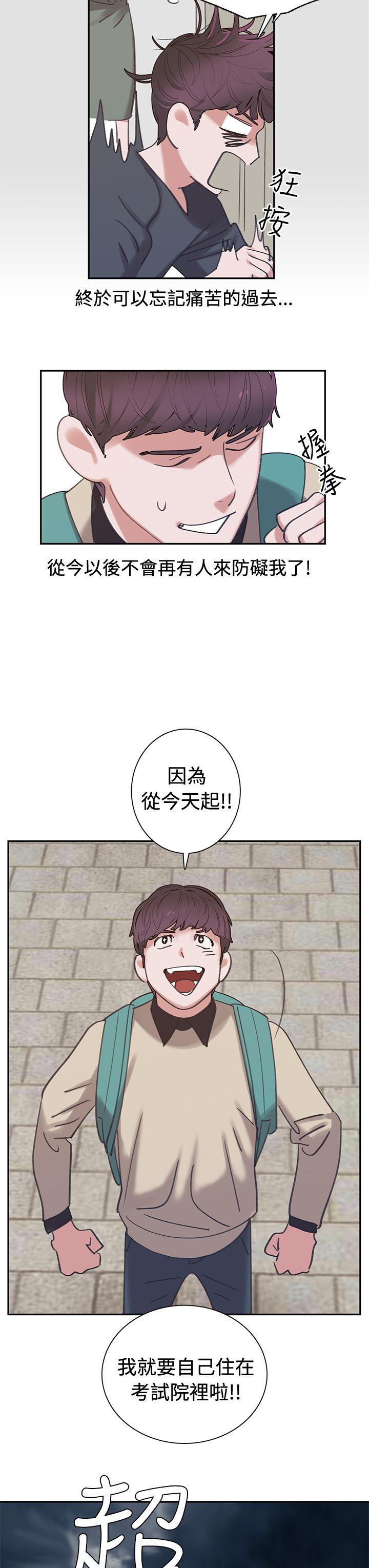 [韩国漫画] 辣魅当家 剧情,巨乳大奶#[24P]-3