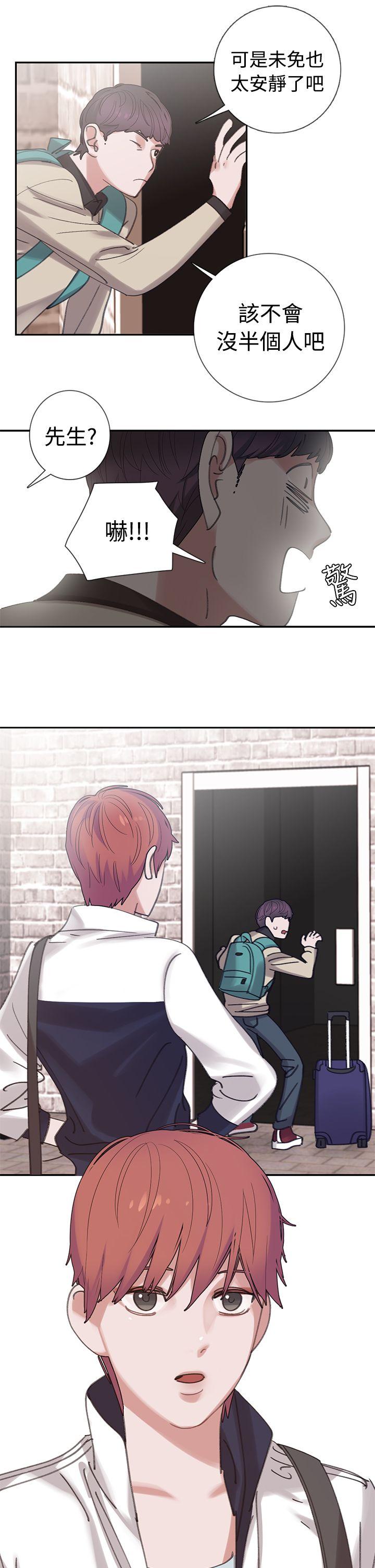 [韩国漫画] 辣魅当家 剧情,巨乳大奶#[24P]-6