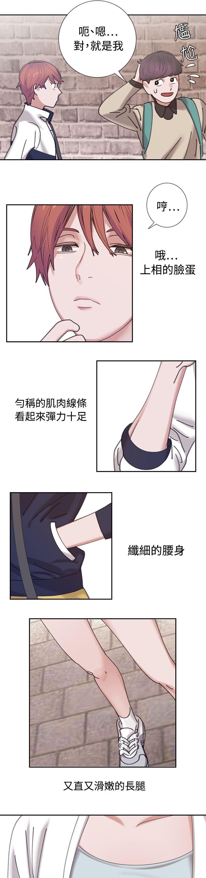 [韩国漫画] 辣魅当家 剧情,巨乳大奶#[24P]-8
