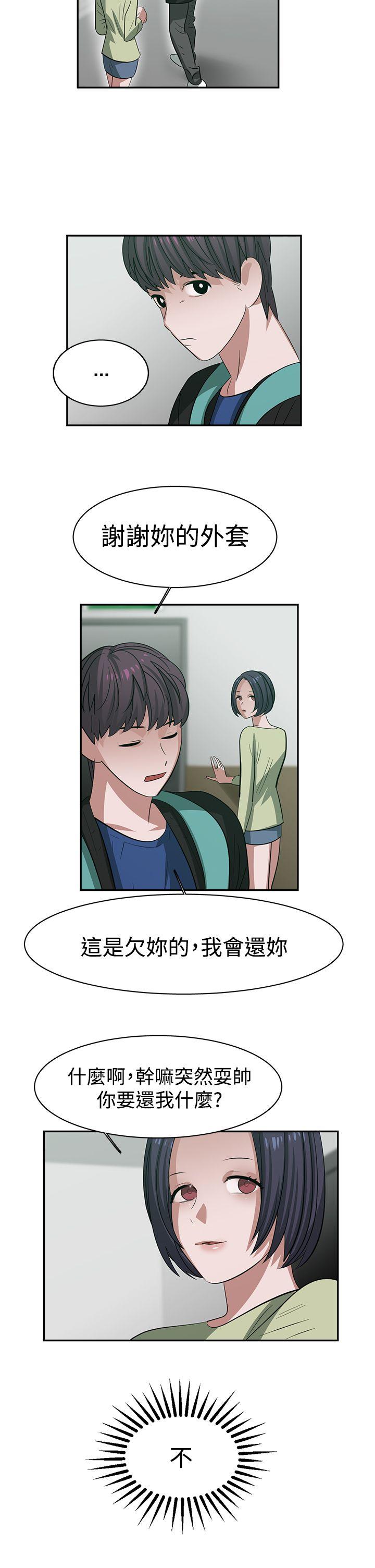 [韩国漫画] 辣魅当家 剧情,巨乳大奶#[18P]-14