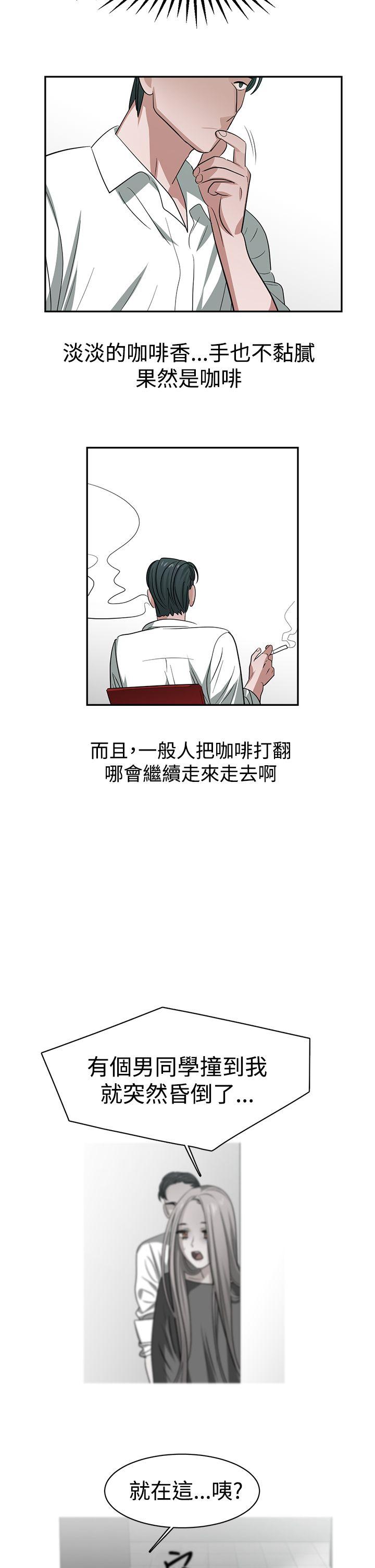 [韩国漫画] 辣魅当家 剧情,巨乳大奶#[18P]-2