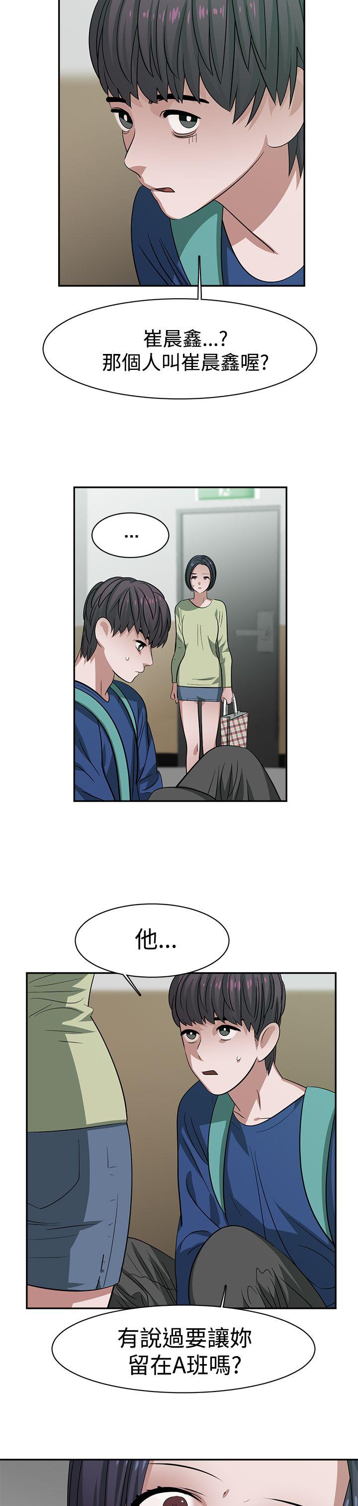 [韩国漫画] 辣魅当家 剧情,巨乳大奶#[18P]-7