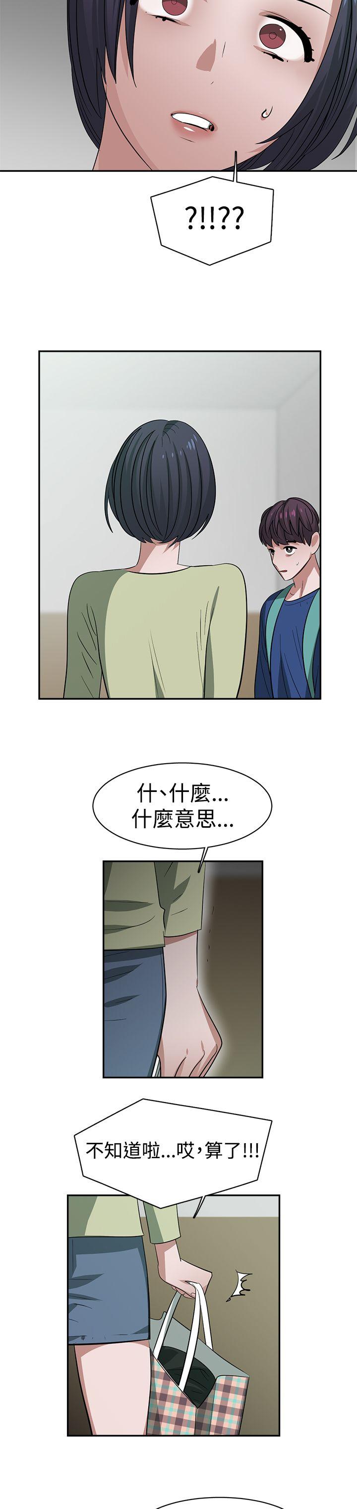 [韩国漫画] 辣魅当家 剧情,巨乳大奶#[18P]-8