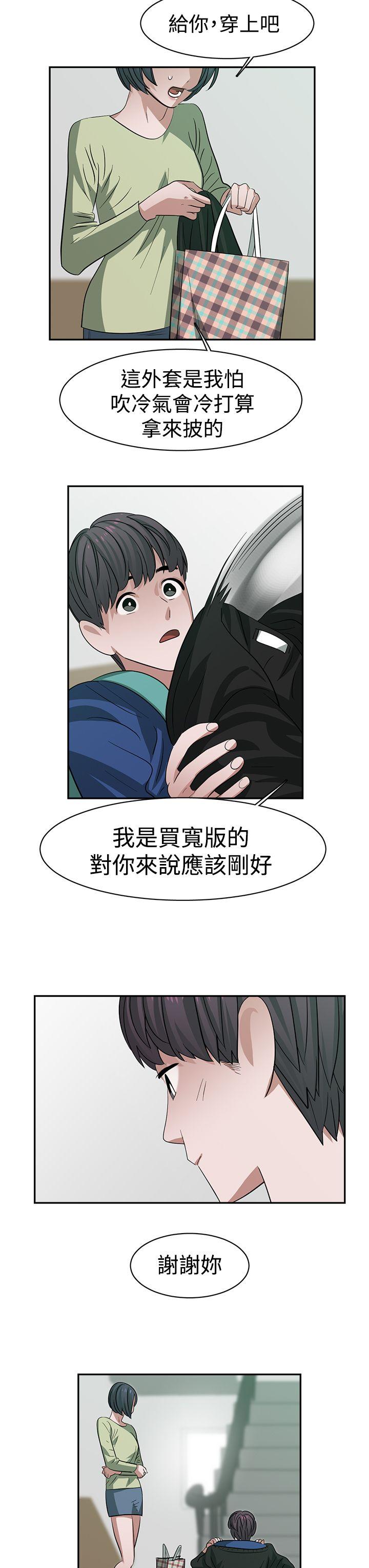 [韩国漫画] 辣魅当家 剧情,巨乳大奶#[18P]-9
