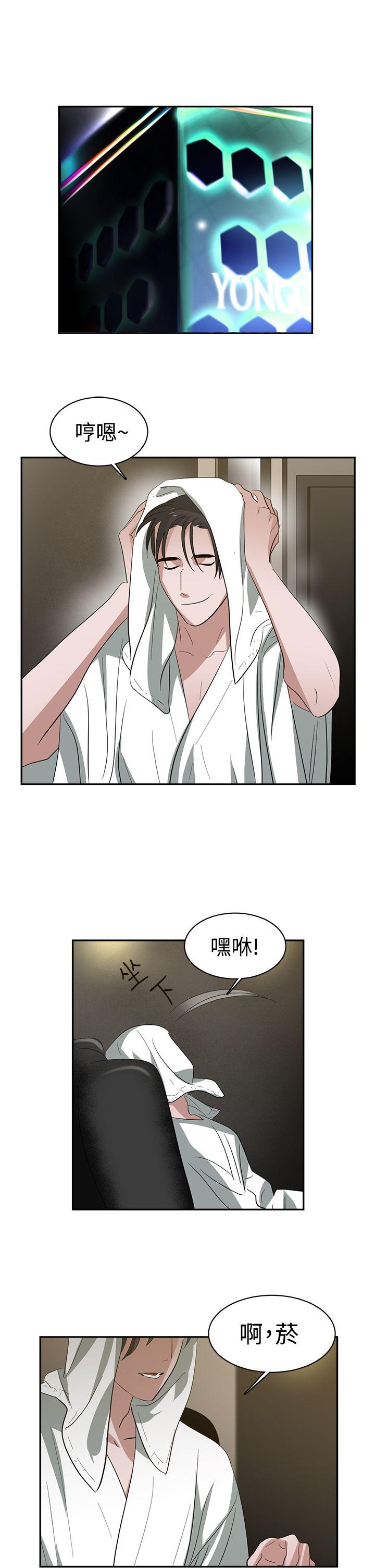 [韩国漫画] 辣魅当家 剧情,巨乳大奶#[15P]-1