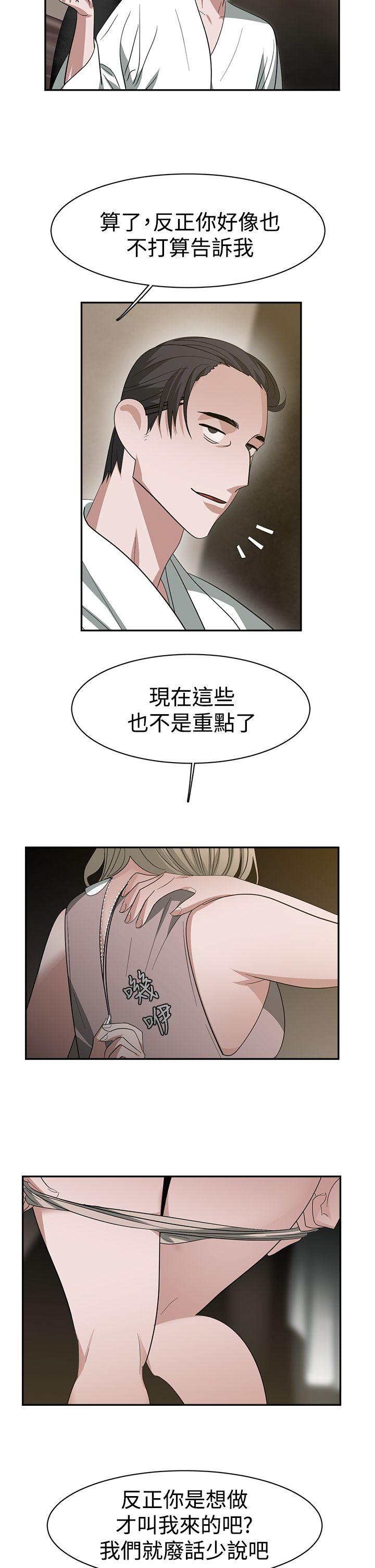[韩国漫画] 辣魅当家 剧情,巨乳大奶#[15P]-12