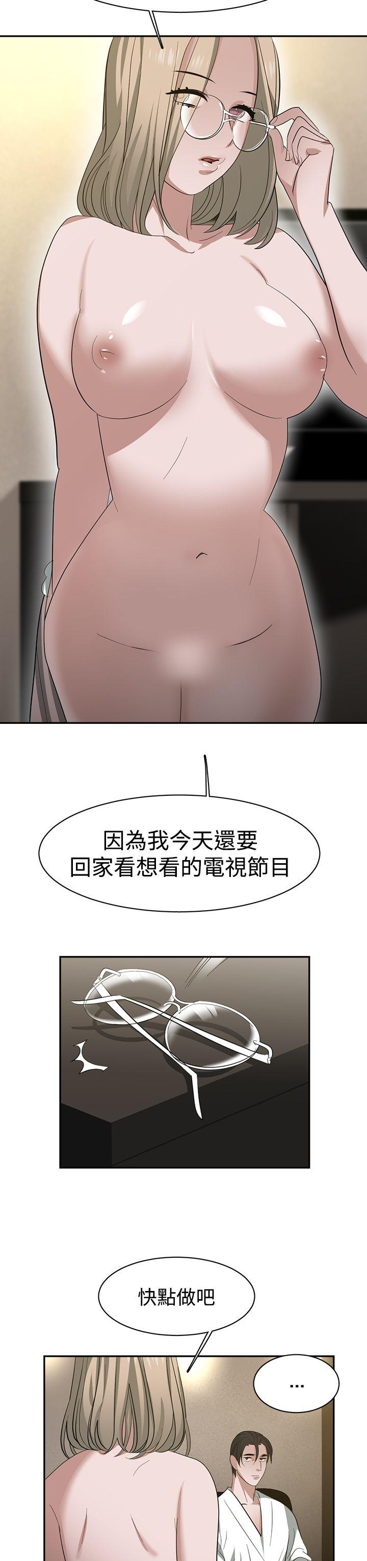 [韩国漫画] 辣魅当家 剧情,巨乳大奶#[15P]-13
