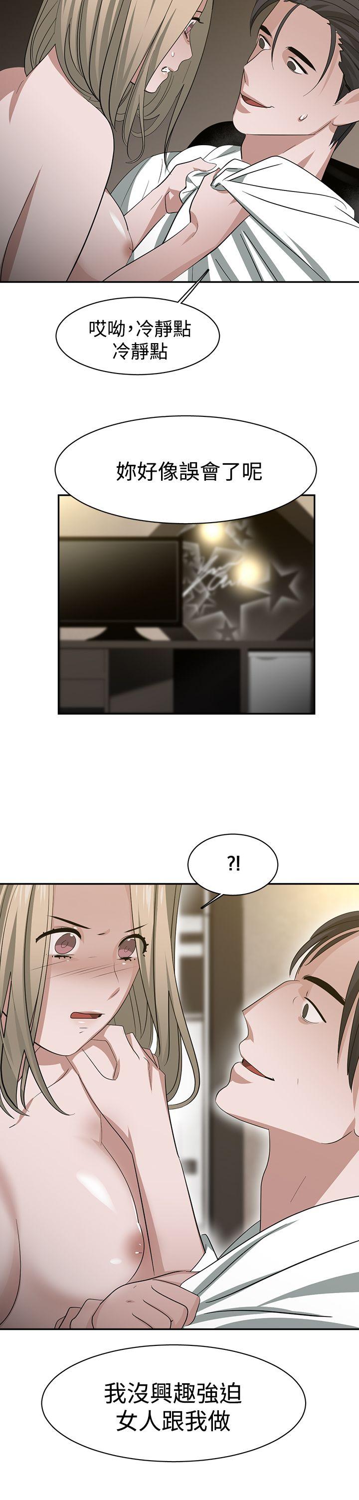 [韩国漫画] 辣魅当家 剧情,巨乳大奶#[15P]-15