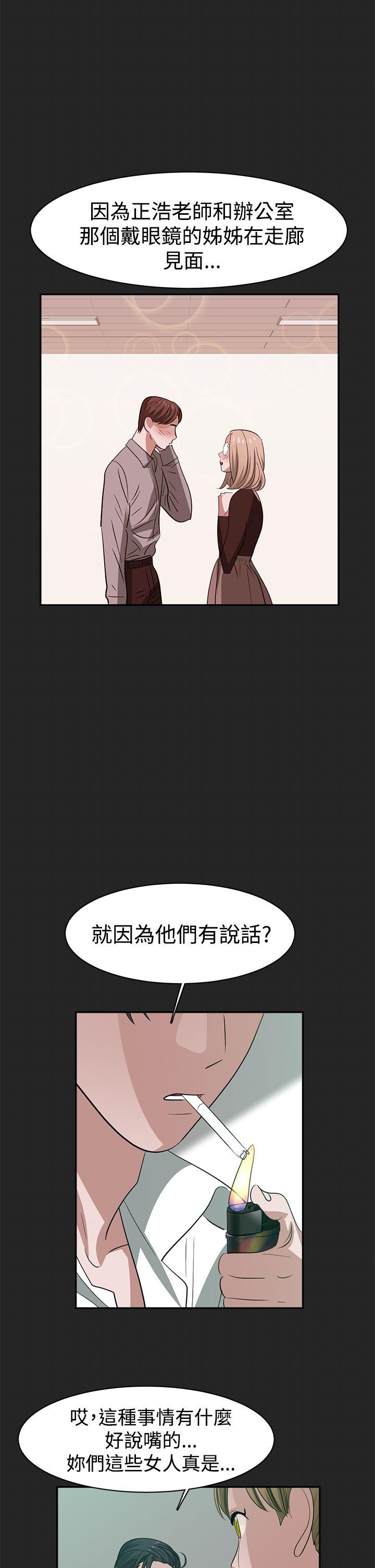 [韩国漫画] 辣魅当家 剧情,巨乳大奶#[15P]-5