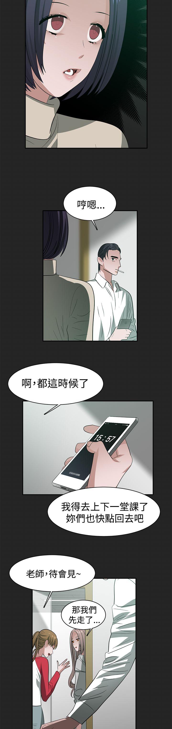 [韩国漫画] 辣魅当家 剧情,巨乳大奶#[15P]-8