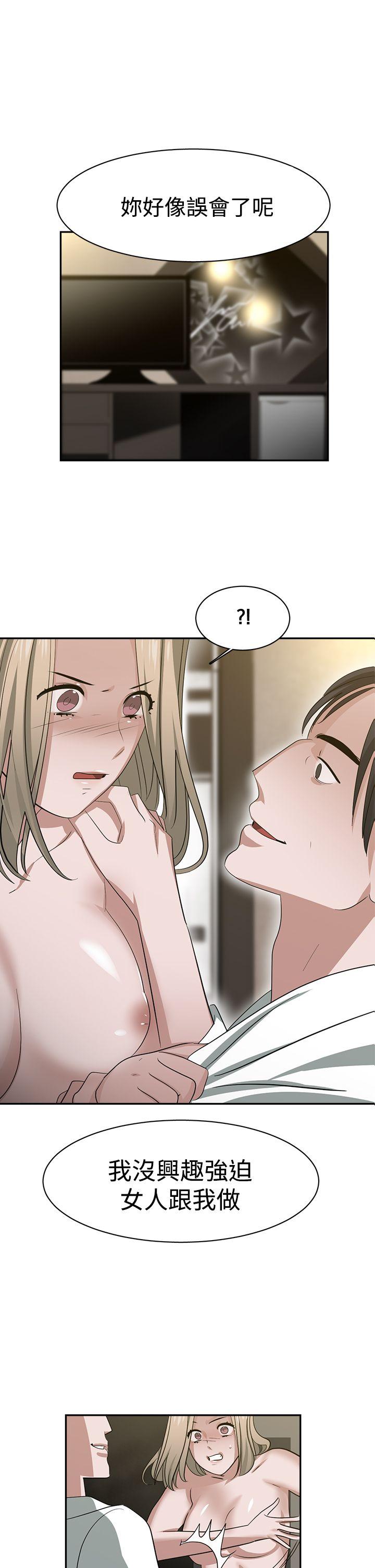 [韩国漫画] 辣魅当家 剧情,巨乳大奶#[18P]-1
