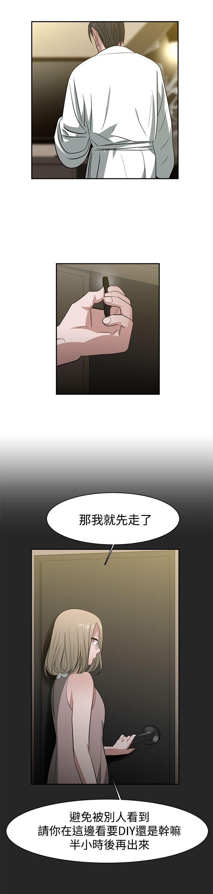 [韩国漫画] 辣魅当家 剧情,巨乳大奶#[18P]-12