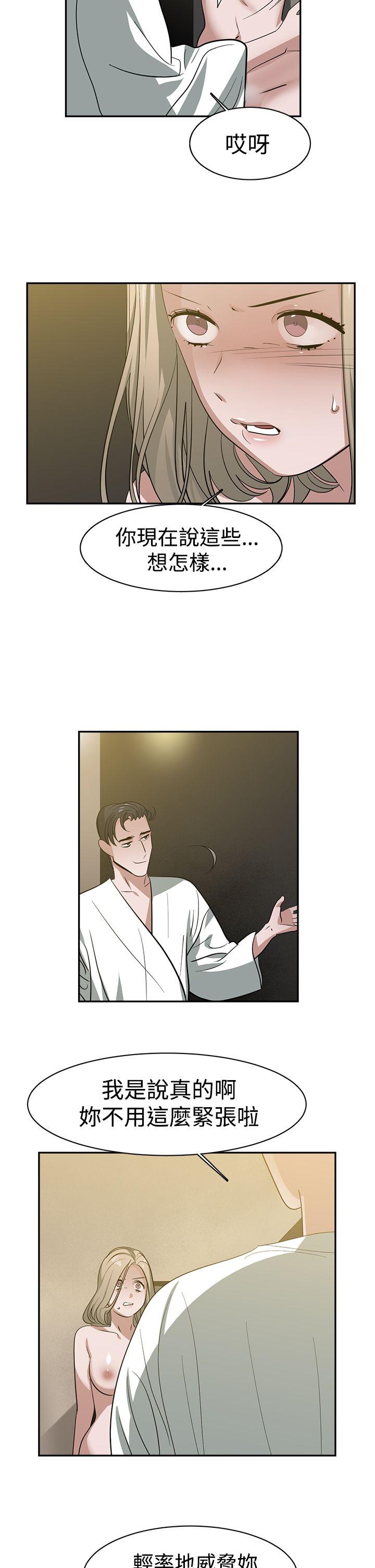 [韩国漫画] 辣魅当家 剧情,巨乳大奶#[18P]-2