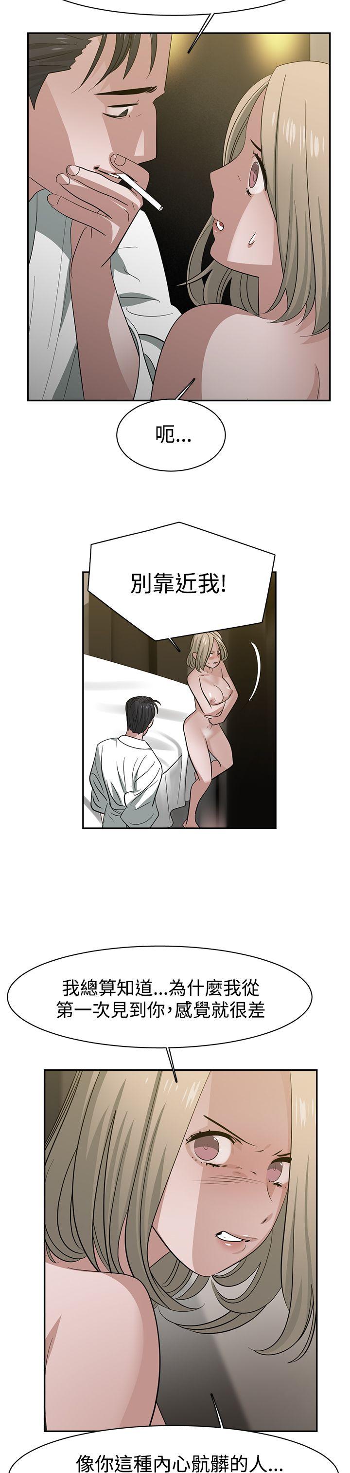 [韩国漫画] 辣魅当家 剧情,巨乳大奶#[18P]-7