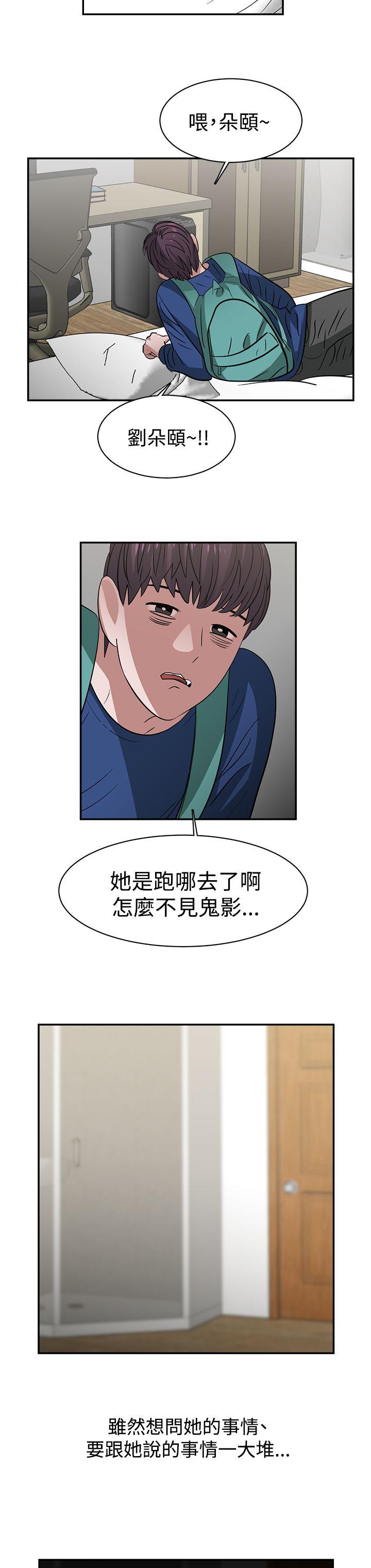 [韩国漫画] 辣魅当家 剧情,巨乳大奶#[20P]-18