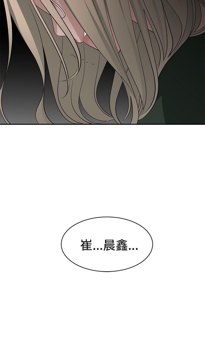[韩国漫画] 辣魅当家 剧情,巨乳大奶#[18P]-18