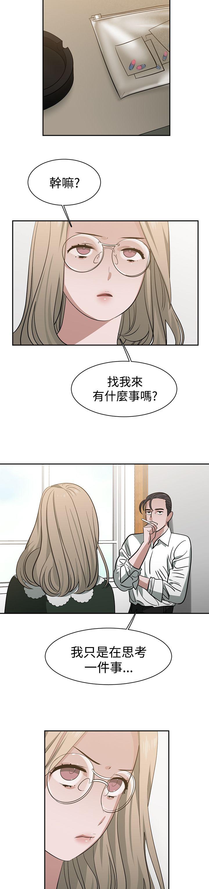 [韩国漫画] 辣魅当家 剧情,巨乳大奶#[18P]-3