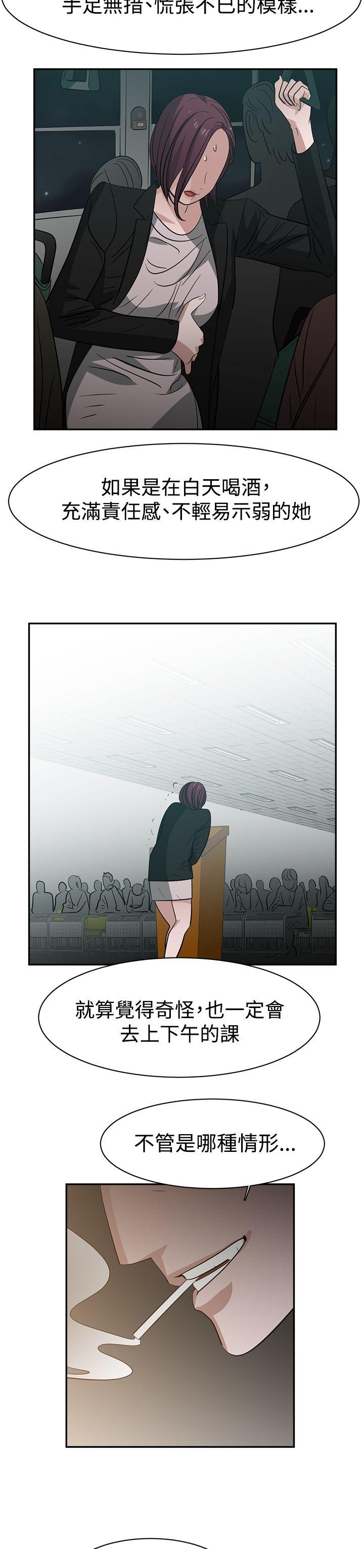 [韩国漫画] 辣魅当家 剧情,巨乳大奶#[18P]-9