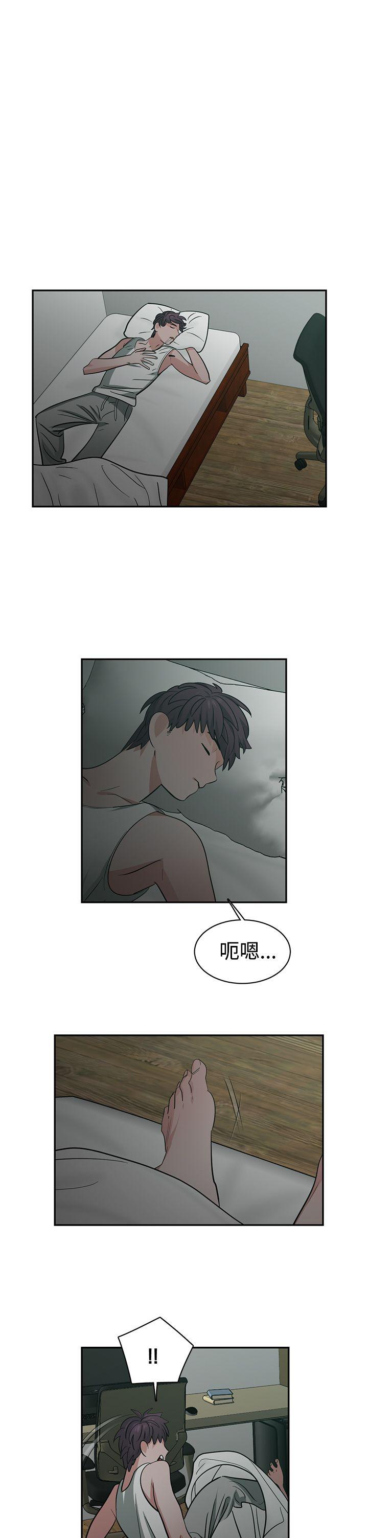 [韩国漫画] 辣魅当家 剧情,巨乳大奶#[18P]-1