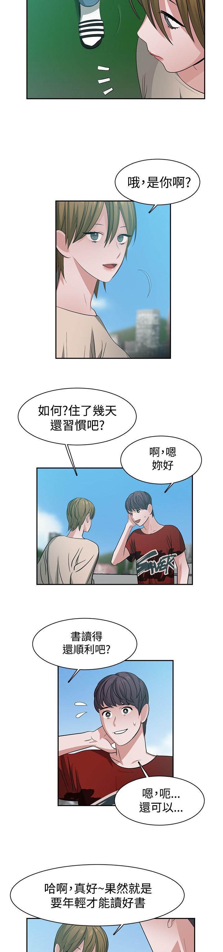 [韩国漫画] 辣魅当家 剧情,巨乳大奶#[18P]-10