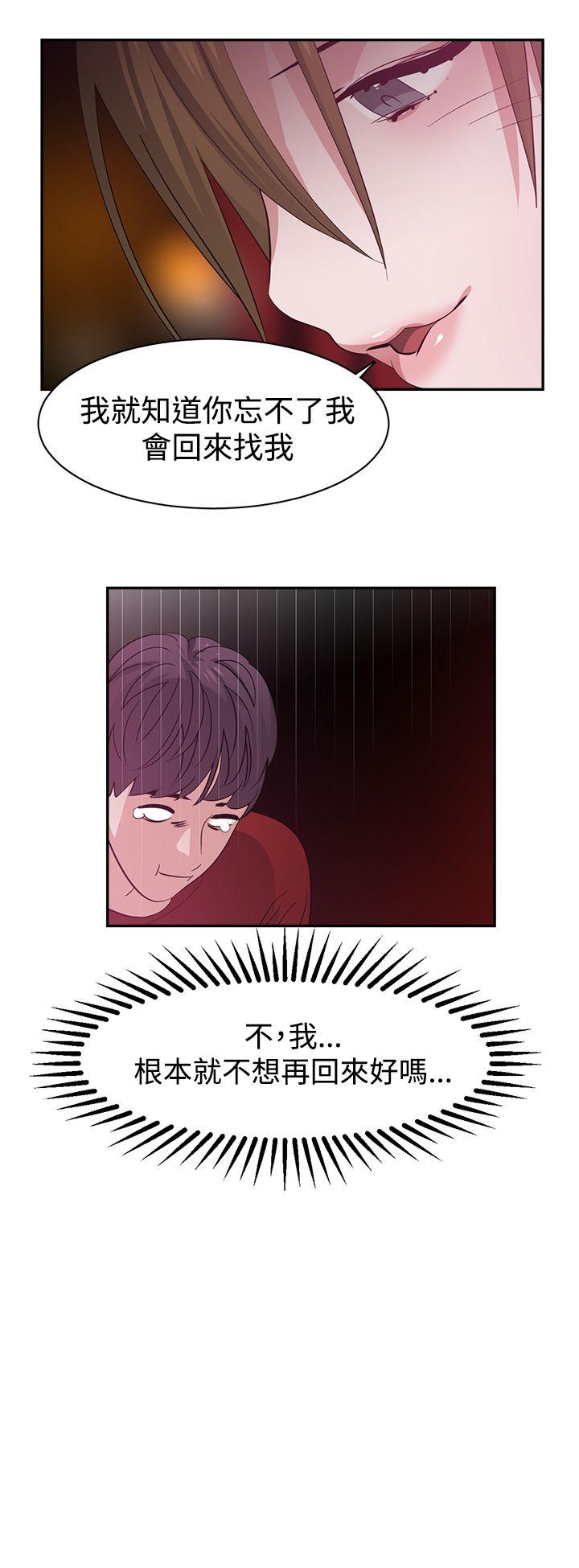 [韩国漫画] 辣魅当家 剧情,巨乳大奶#[18P]-18