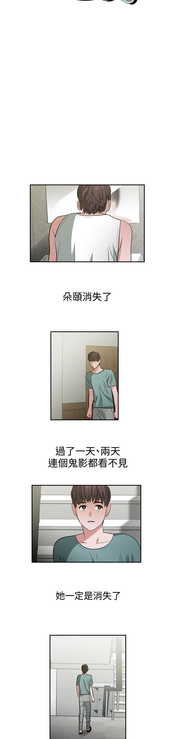 [韩国漫画] 辣魅当家 剧情,巨乳大奶#[18P]-3