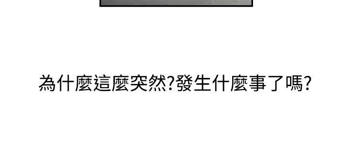 [韩国漫画] 辣魅当家 剧情,巨乳大奶#[18P]-4