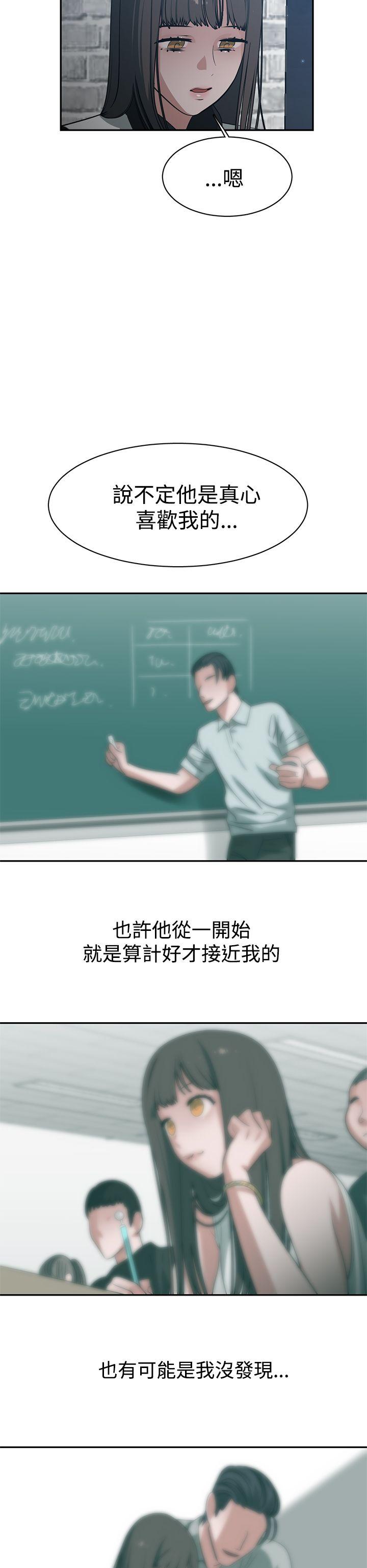 [韩国漫画] 辣魅当家 剧情,巨乳大奶#[20P]-16