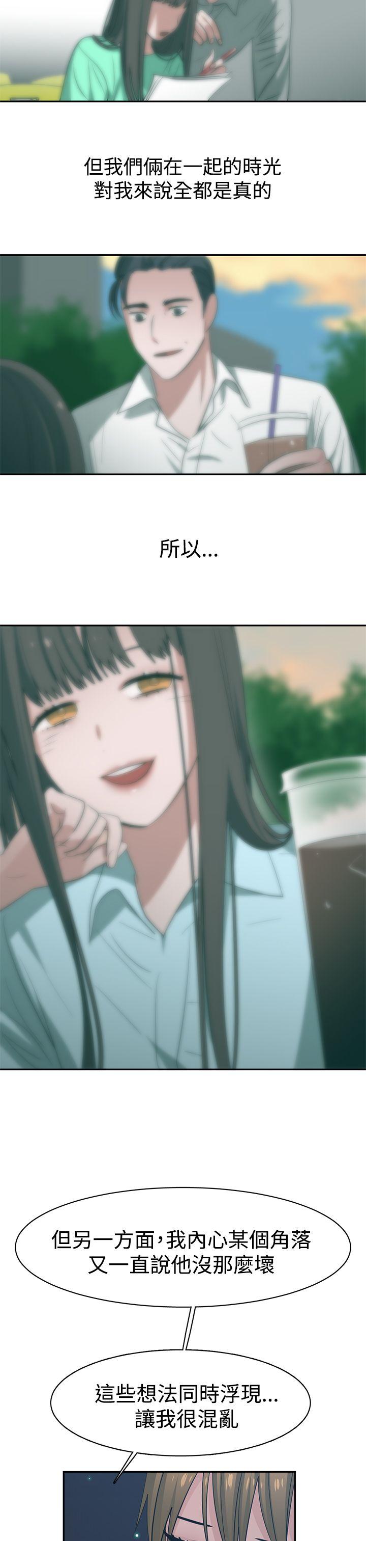 [韩国漫画] 辣魅当家 剧情,巨乳大奶#[20P]-17