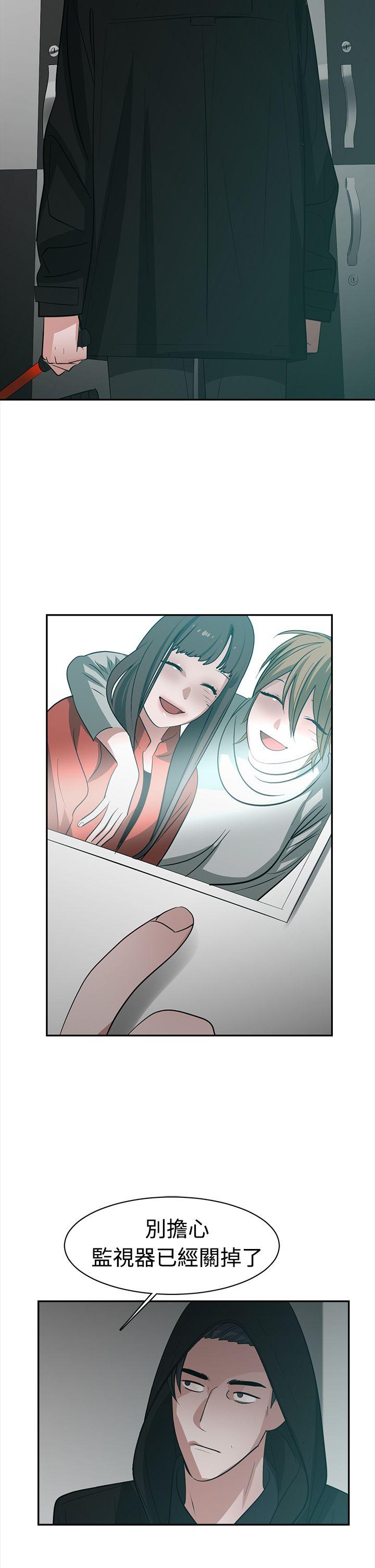 [韩国漫画] 辣魅当家 剧情,巨乳大奶#[20P]-2
