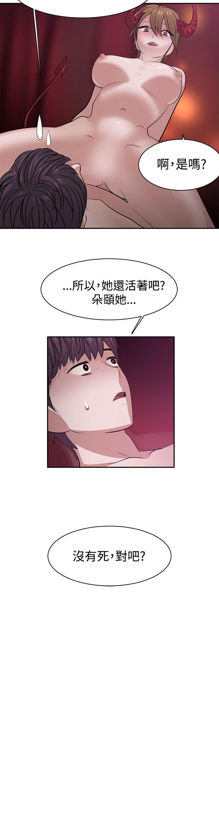 [韩国漫画] 辣魅当家 剧情,巨乳大奶#[20P]-20