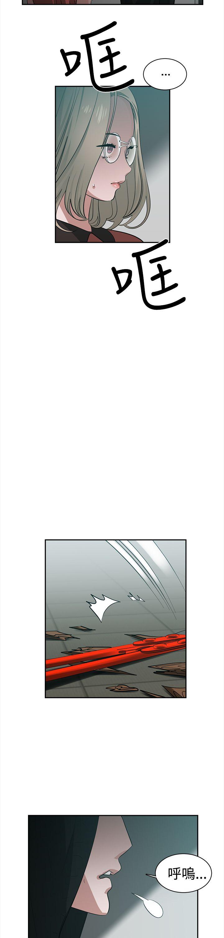 [韩国漫画] 辣魅当家 剧情,巨乳大奶#[20P]-4