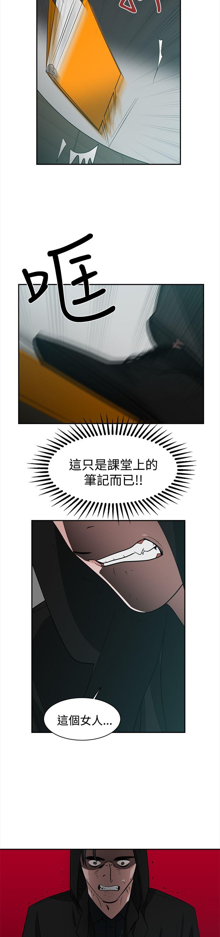 [韩国漫画] 辣魅当家 剧情,巨乳大奶#[20P]-9