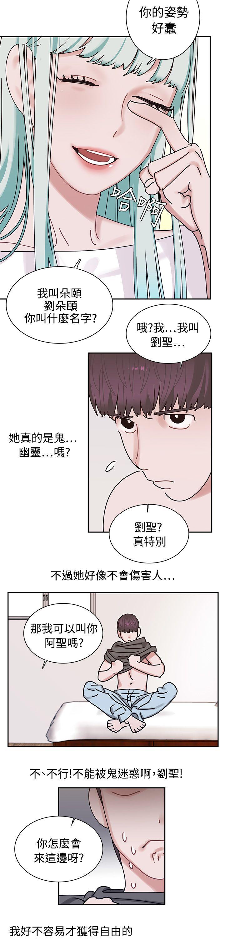 [韩国漫画] 辣魅当家 剧情,巨乳大奶#[24P]-11