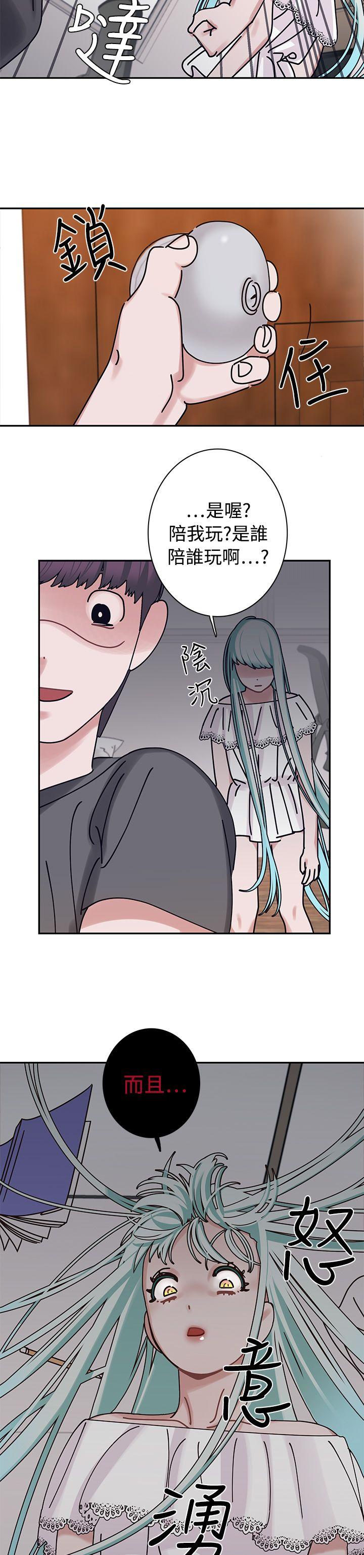 [韩国漫画] 辣魅当家 剧情,巨乳大奶#[24P]-13