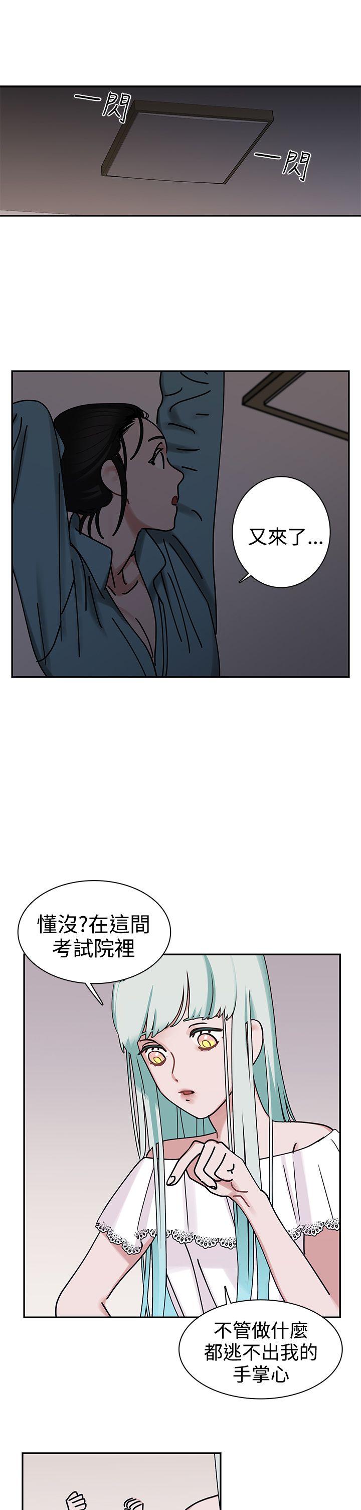 [韩国漫画] 辣魅当家 剧情,巨乳大奶#[24P]-15