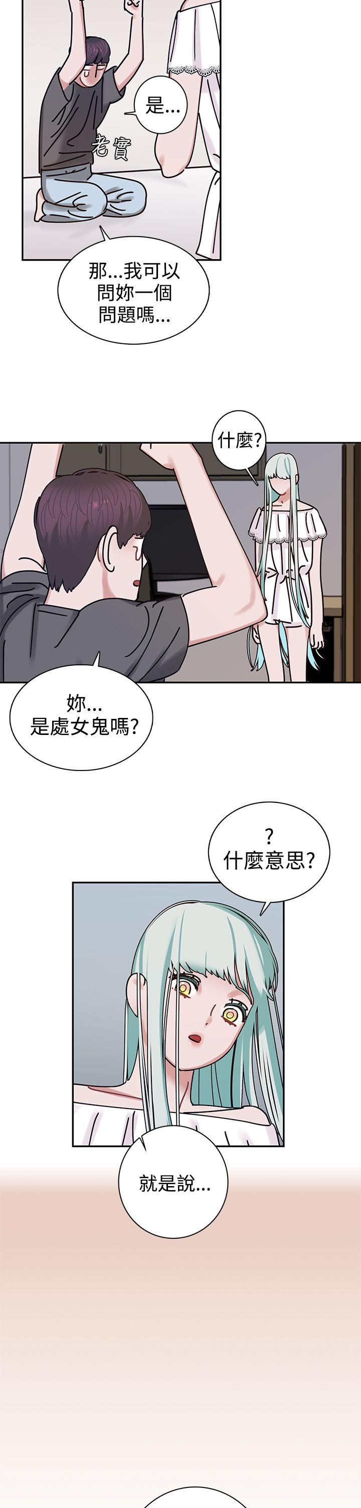 [韩国漫画] 辣魅当家 剧情,巨乳大奶#[24P]-16
