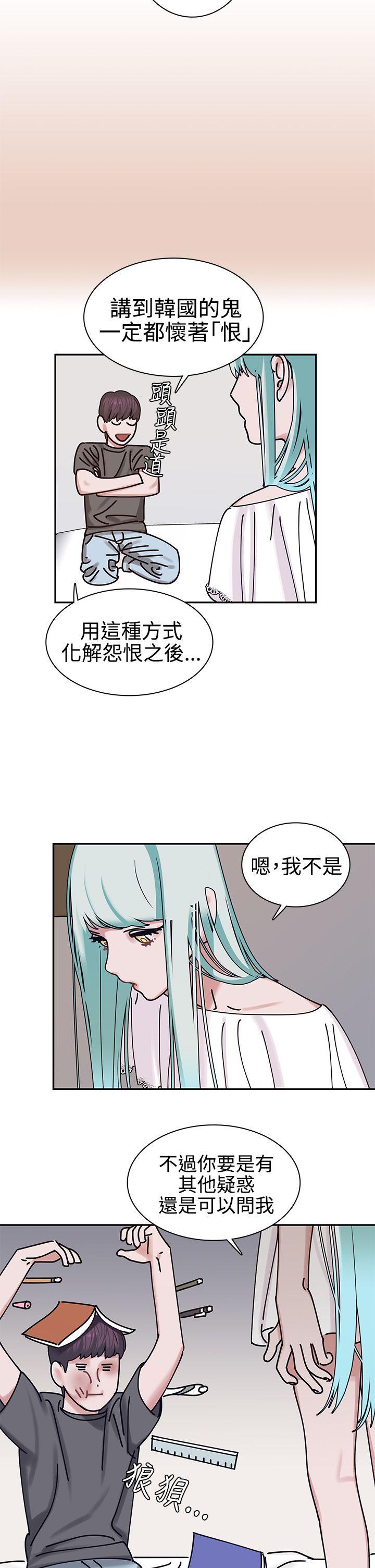 [韩国漫画] 辣魅当家 剧情,巨乳大奶#[24P]-23