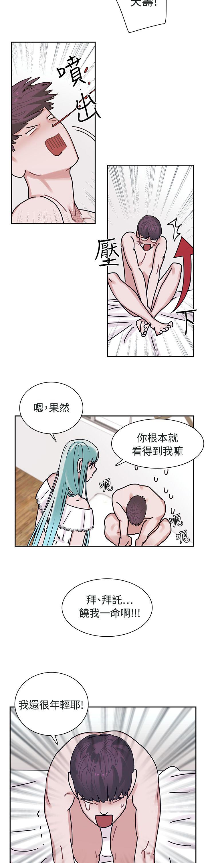 [韩国漫画] 辣魅当家 剧情,巨乳大奶#[24P]-4