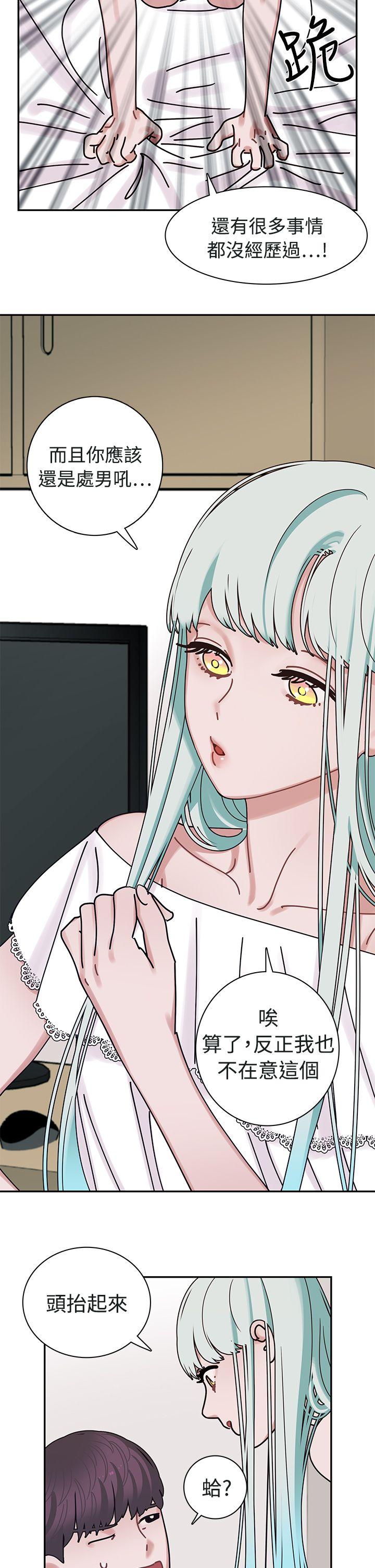 [韩国漫画] 辣魅当家 剧情,巨乳大奶#[24P]-5