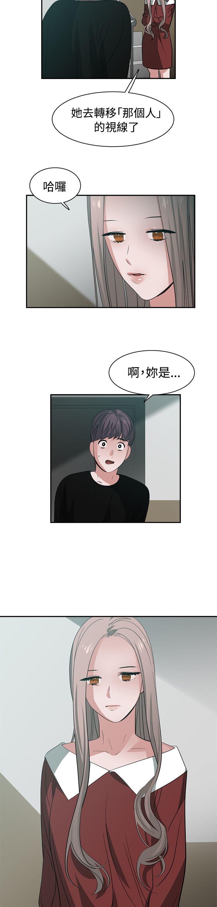 [韩国漫画] 辣魅当家 剧情,巨乳大奶#[18P]-12