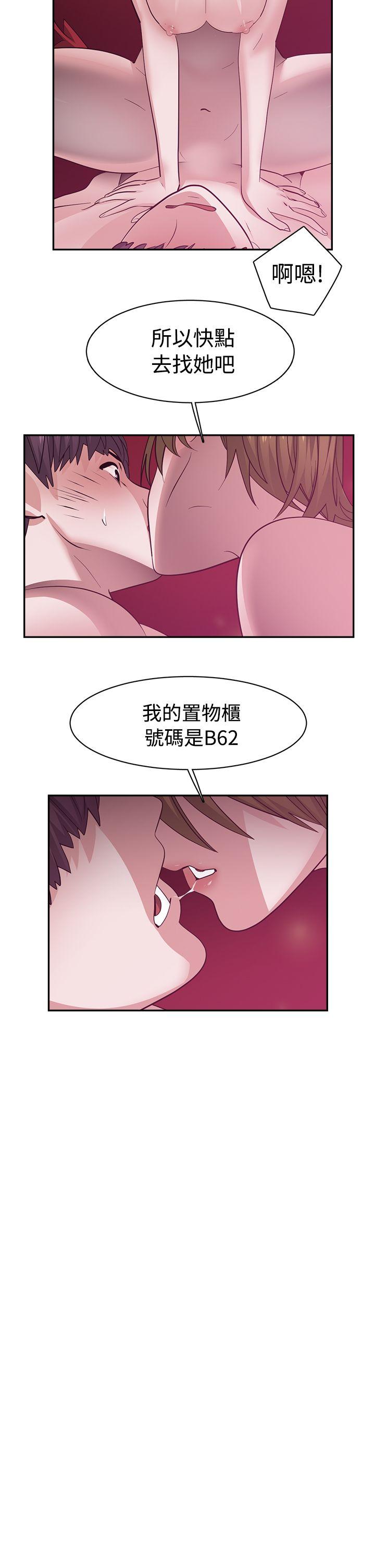 [韩国漫画] 辣魅当家 剧情,巨乳大奶#[18P]-4