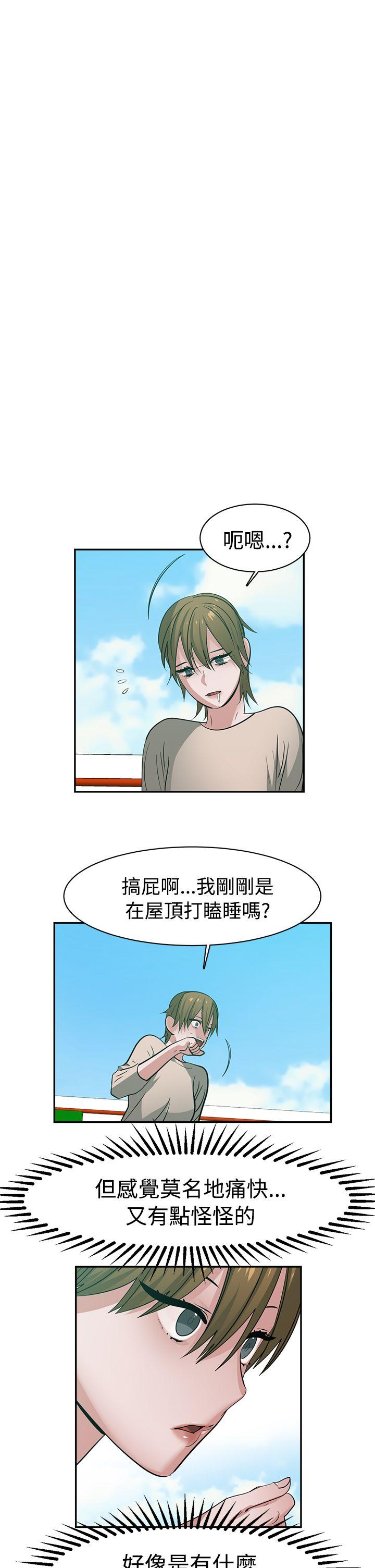 [韩国漫画] 辣魅当家 剧情,巨乳大奶#[18P]-5