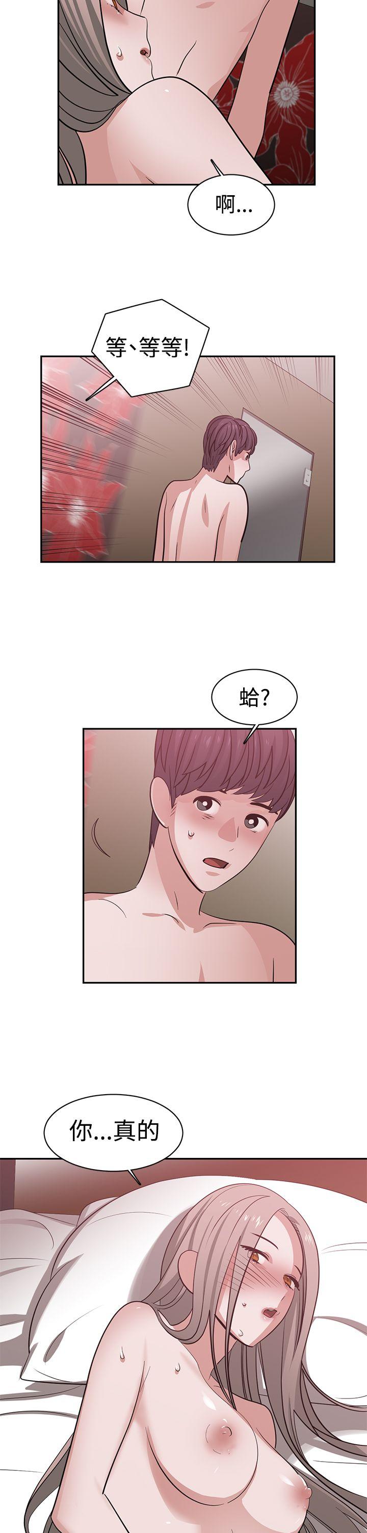 [韩国漫画] 辣魅当家 剧情,巨乳大奶#[15P]-14