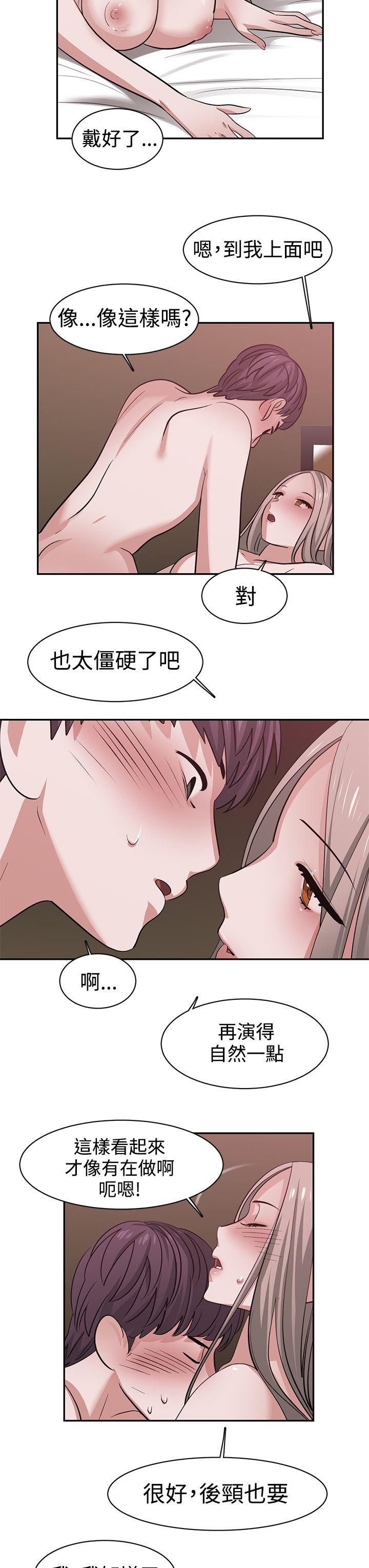 [韩国漫画] 辣魅当家 剧情,巨乳大奶#[15P]-9